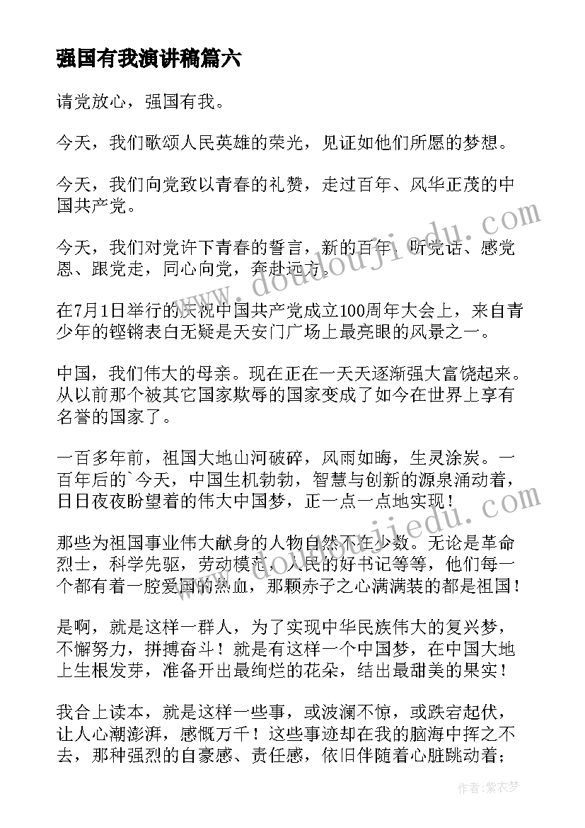 让爱重生简谱 尊重生命心得体会(优质6篇)