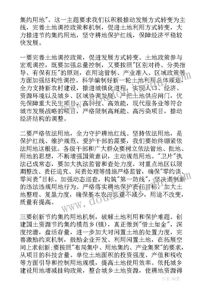 2023年教师节表彰主持人稿 教师节表彰大会主持词(大全6篇)