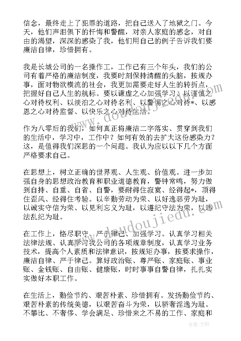 2023年法治教育演讲比赛题目(优质8篇)