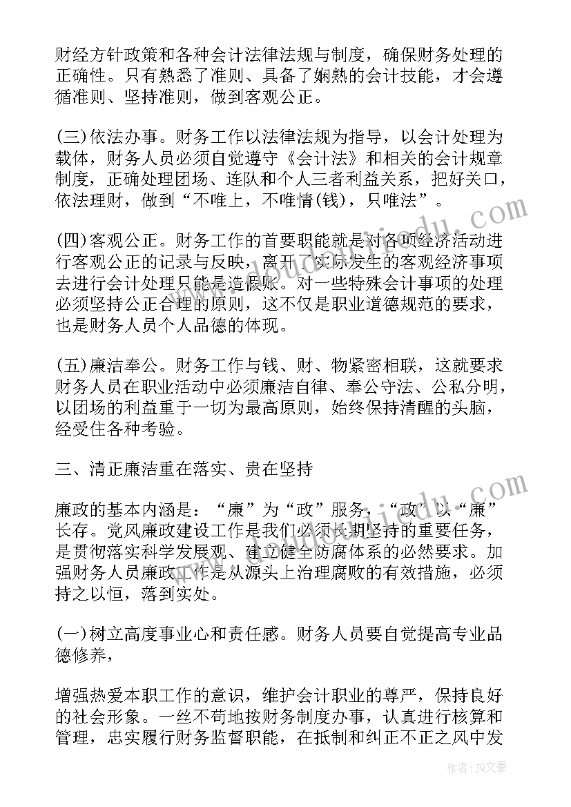 2023年燕子专列课文教案 燕子专列教学反思(优秀5篇)