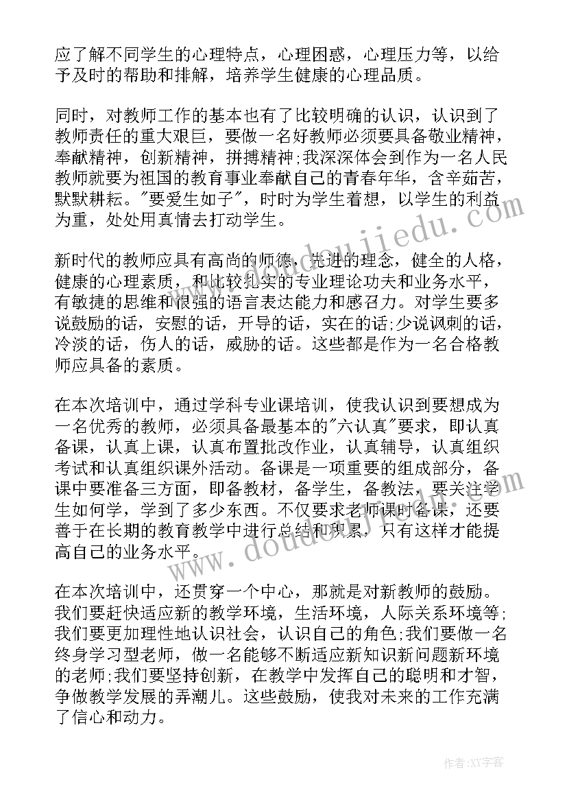 最新弟弟生日祝福语八个字霸气(优质9篇)