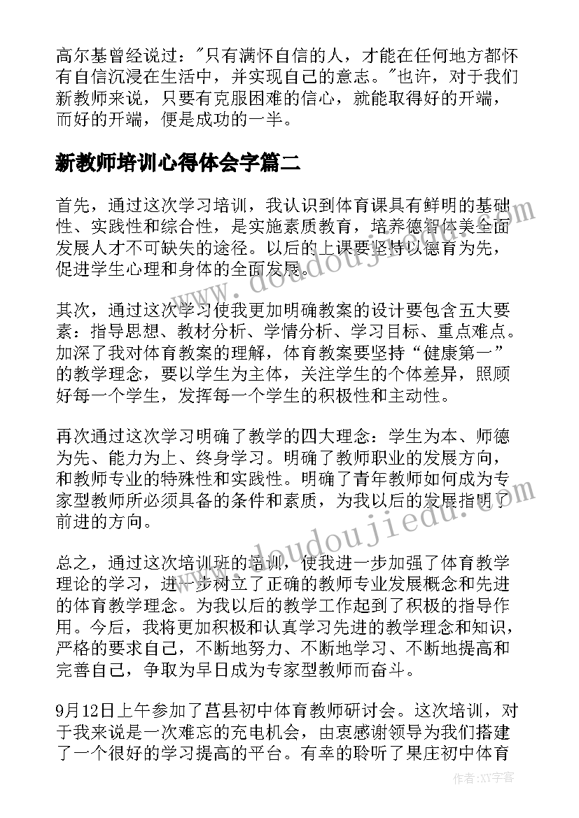 最新弟弟生日祝福语八个字霸气(优质9篇)