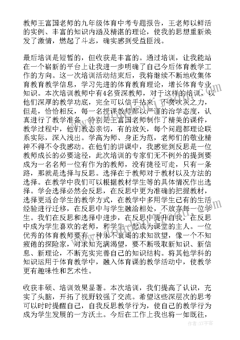 最新弟弟生日祝福语八个字霸气(优质9篇)