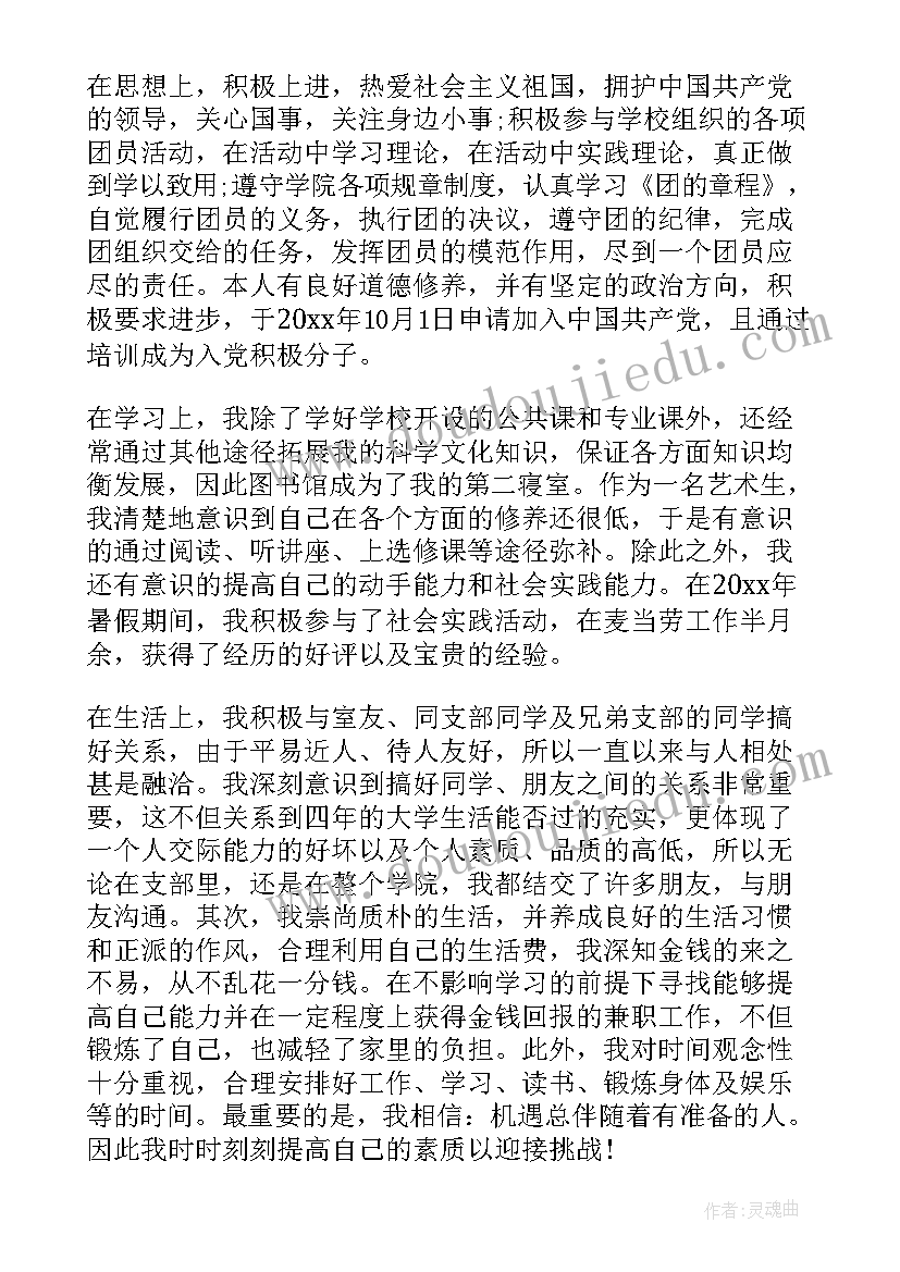 依法治教与依法执教心得体会(精选5篇)