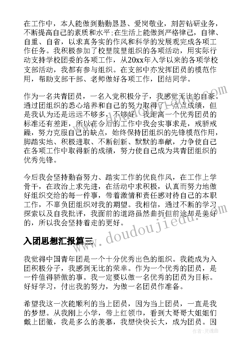 依法治教与依法执教心得体会(精选5篇)