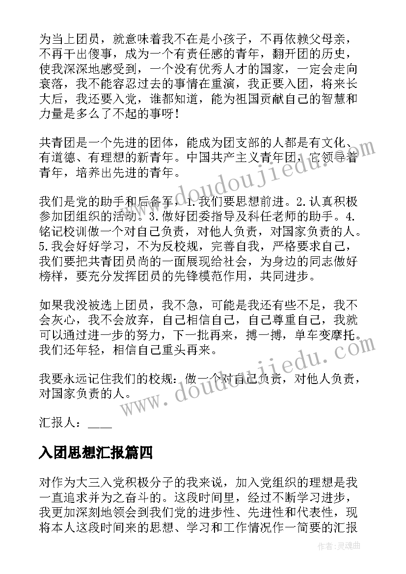 依法治教与依法执教心得体会(精选5篇)