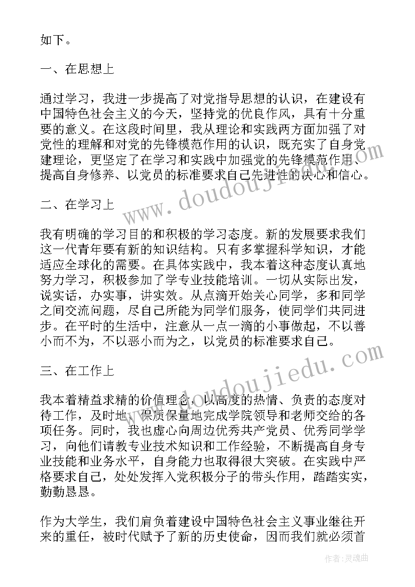 依法治教与依法执教心得体会(精选5篇)