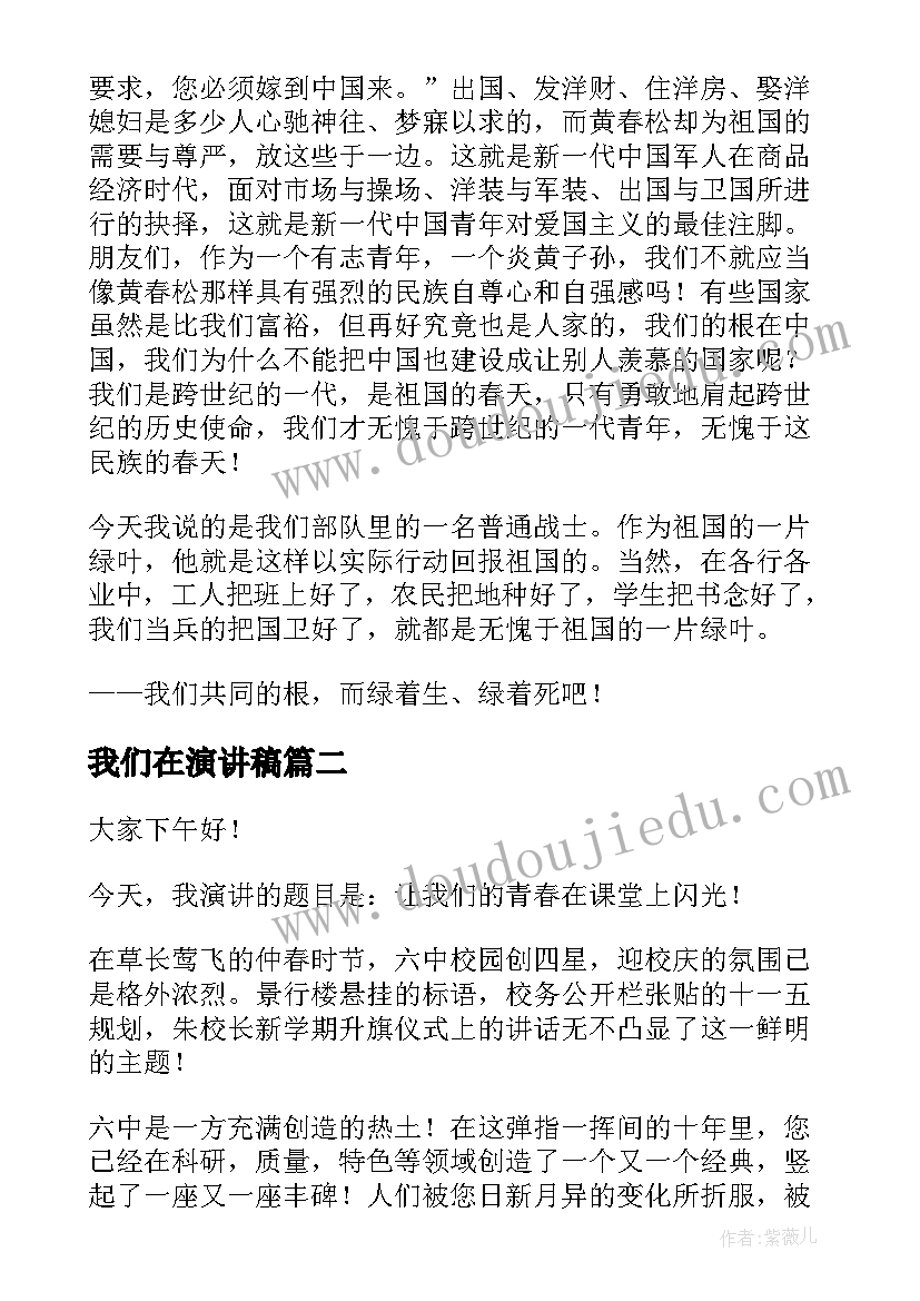 2023年社区文艺节目主持稿 社区中心庆三八妇女节文艺晚会主持词(模板5篇)