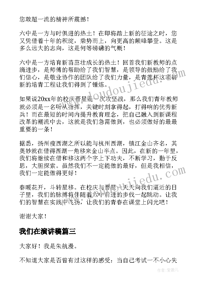 2023年社区文艺节目主持稿 社区中心庆三八妇女节文艺晚会主持词(模板5篇)