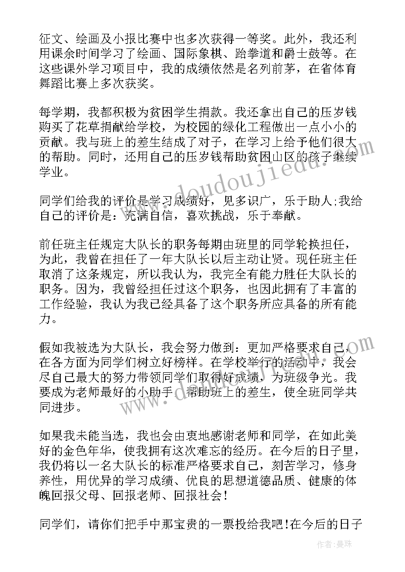 最新大一新生宿管部面试自我介绍 大一新生社团面试自我介绍(实用5篇)