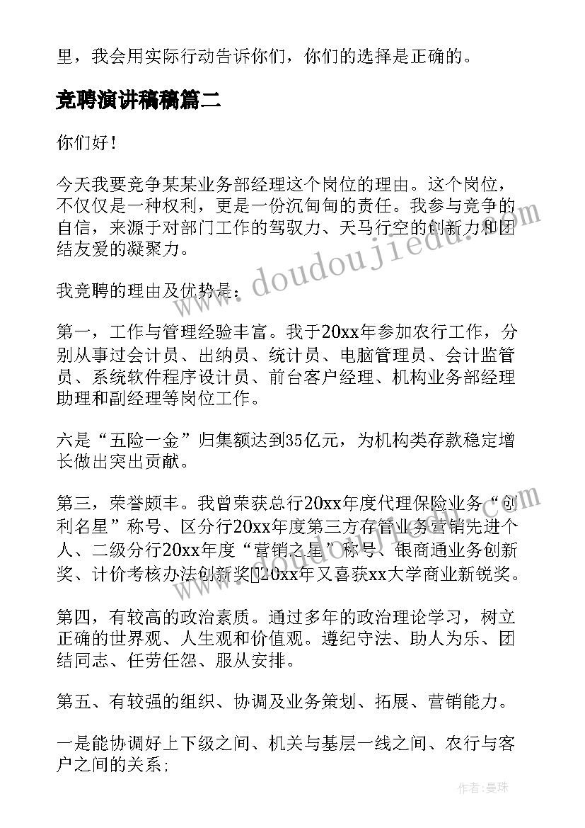 最新大一新生宿管部面试自我介绍 大一新生社团面试自我介绍(实用5篇)