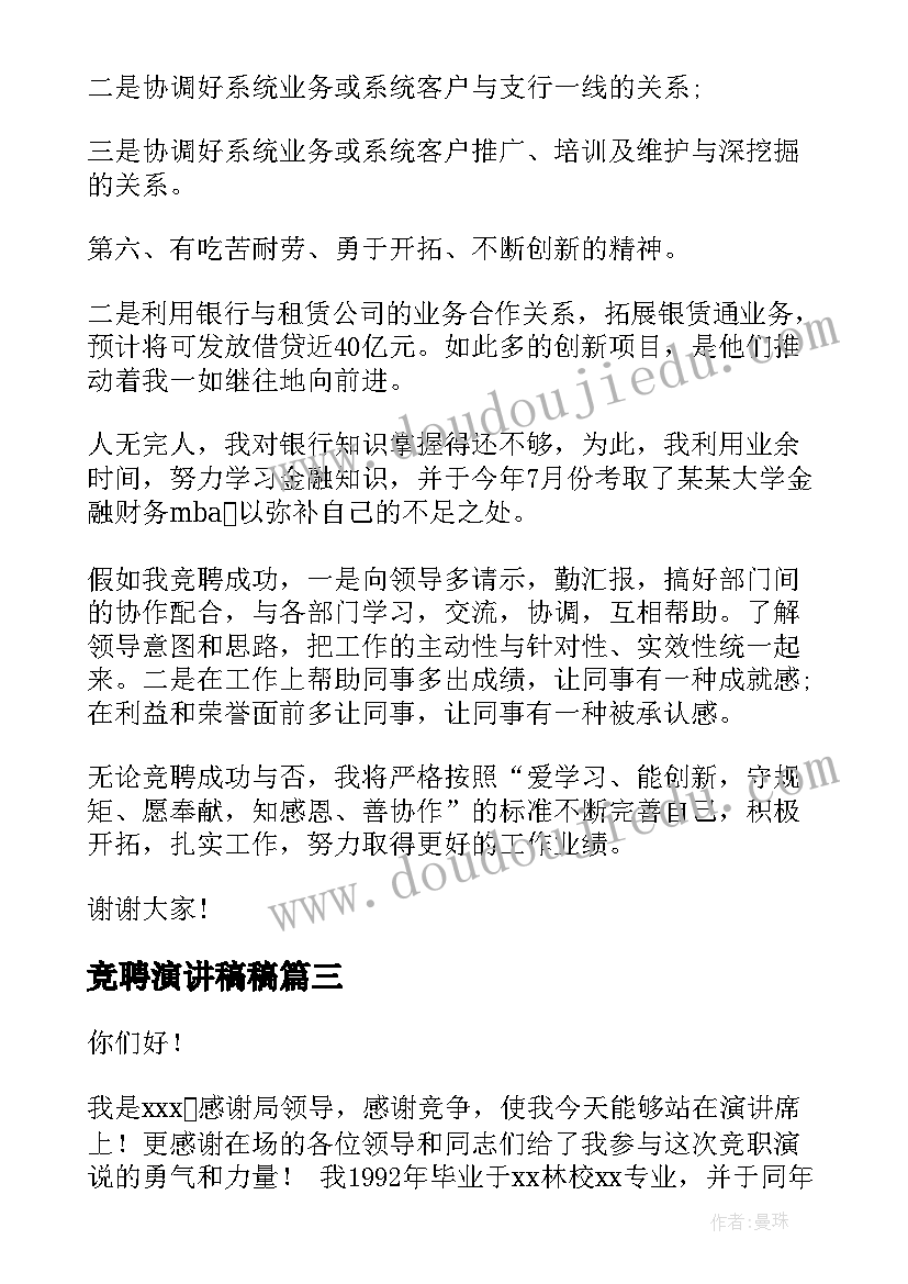 最新大一新生宿管部面试自我介绍 大一新生社团面试自我介绍(实用5篇)