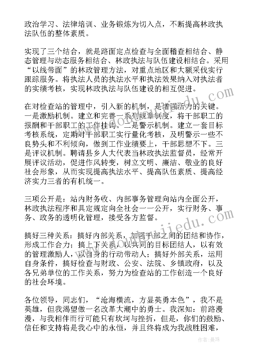 最新大一新生宿管部面试自我介绍 大一新生社团面试自我介绍(实用5篇)