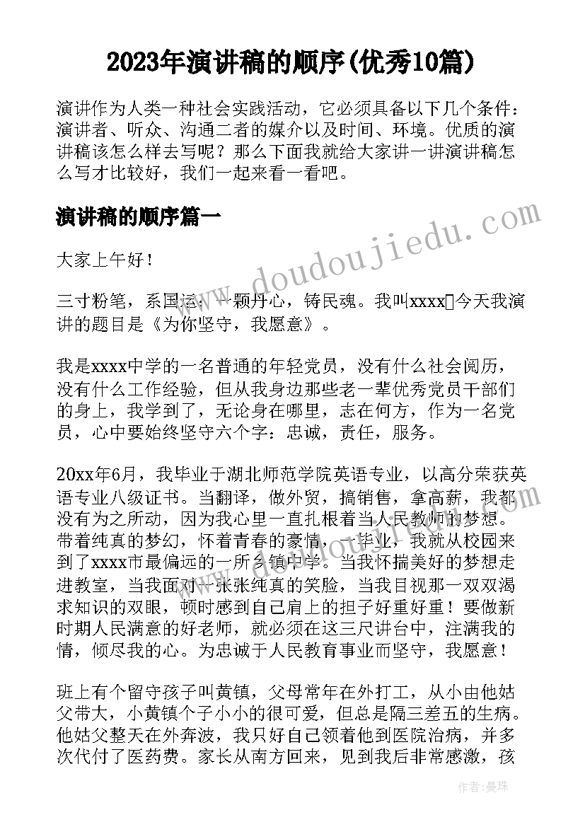 最新自来水公司收费工作总结 自来水公司年终工作计划(汇总5篇)