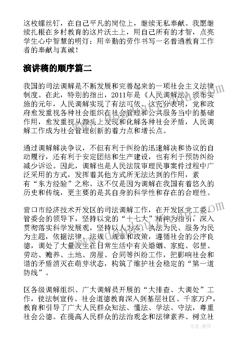 最新自来水公司收费工作总结 自来水公司年终工作计划(汇总5篇)