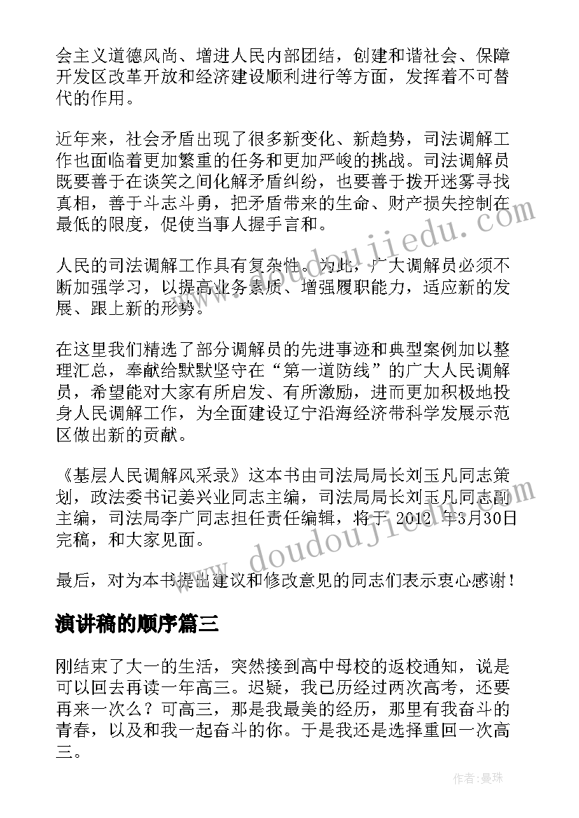 最新自来水公司收费工作总结 自来水公司年终工作计划(汇总5篇)