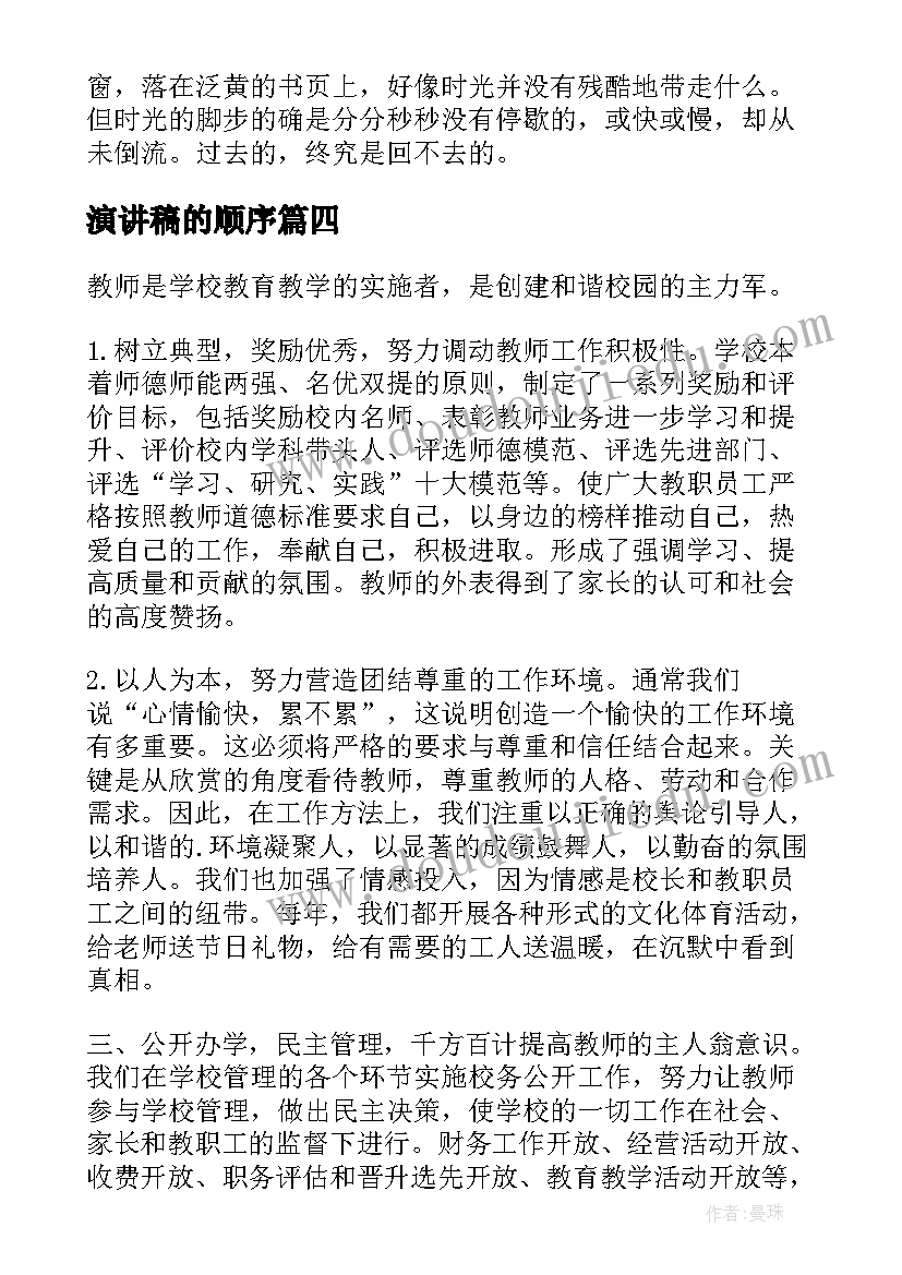 最新自来水公司收费工作总结 自来水公司年终工作计划(汇总5篇)