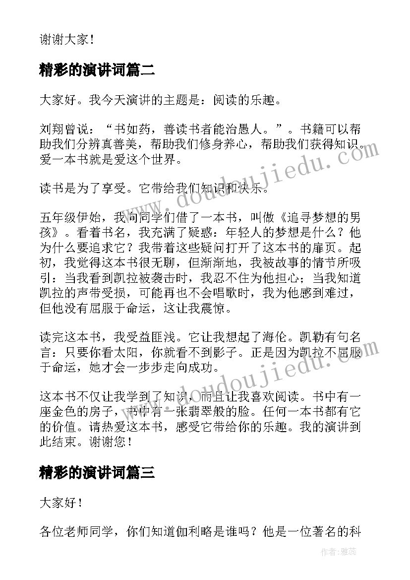 最新食品安全半年总结与反思(通用7篇)