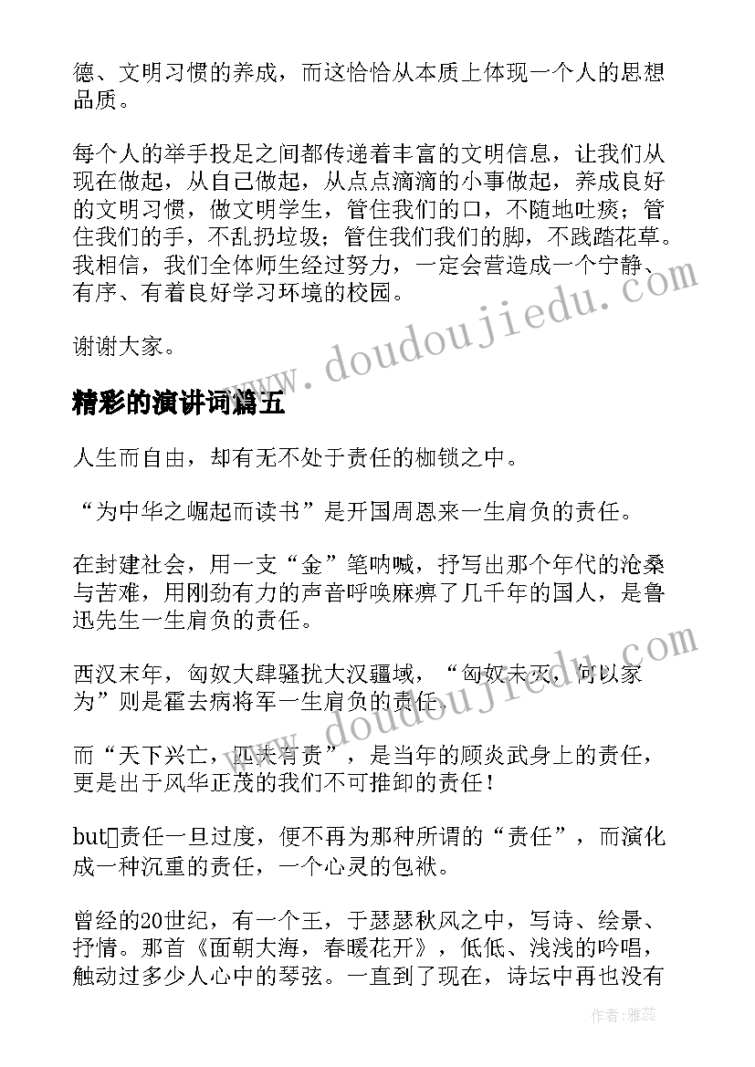 最新食品安全半年总结与反思(通用7篇)