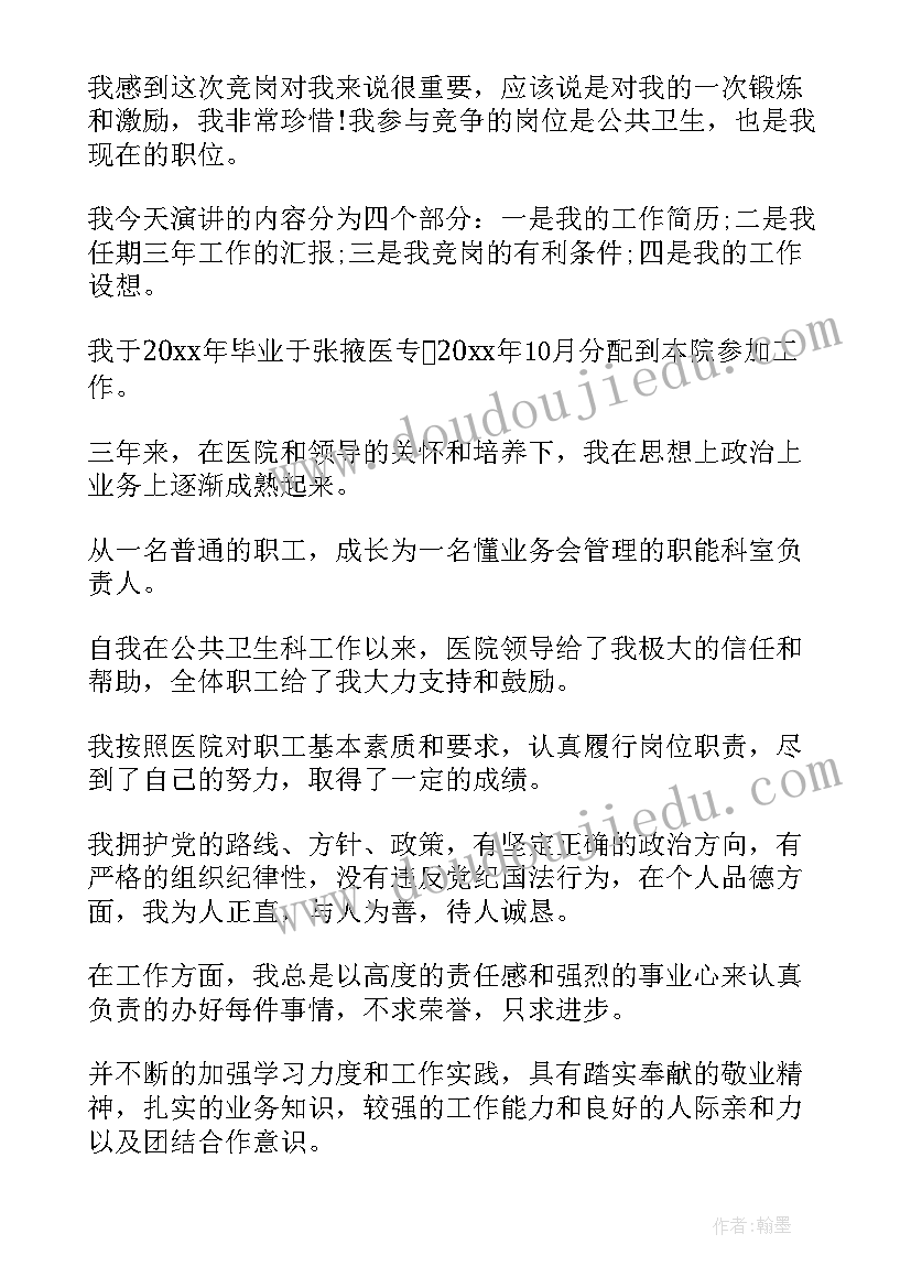 2023年新郎致辞吃好喝好(实用5篇)