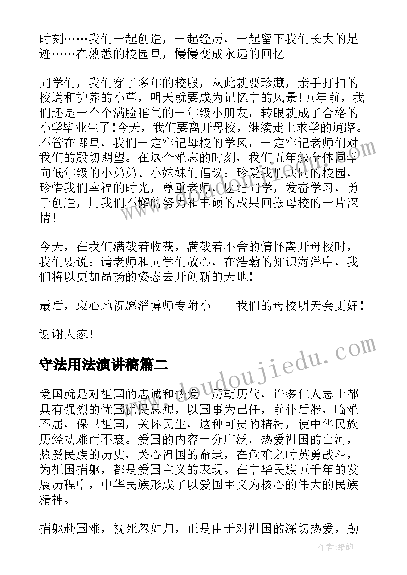 2023年五金店执照经营范围 经营五金店门市出租合同(实用5篇)