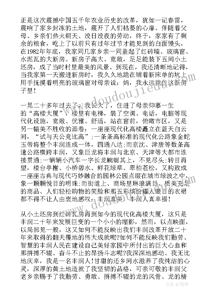 最新幼儿园老师公开课活动方案 教师节幼儿园老师活动方案(优秀5篇)