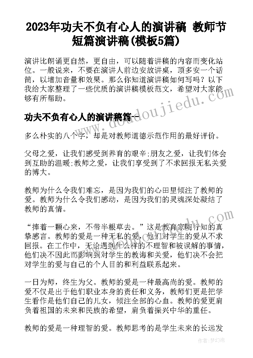 最新委托代收款三方协议 委托代收款协议书(汇总5篇)