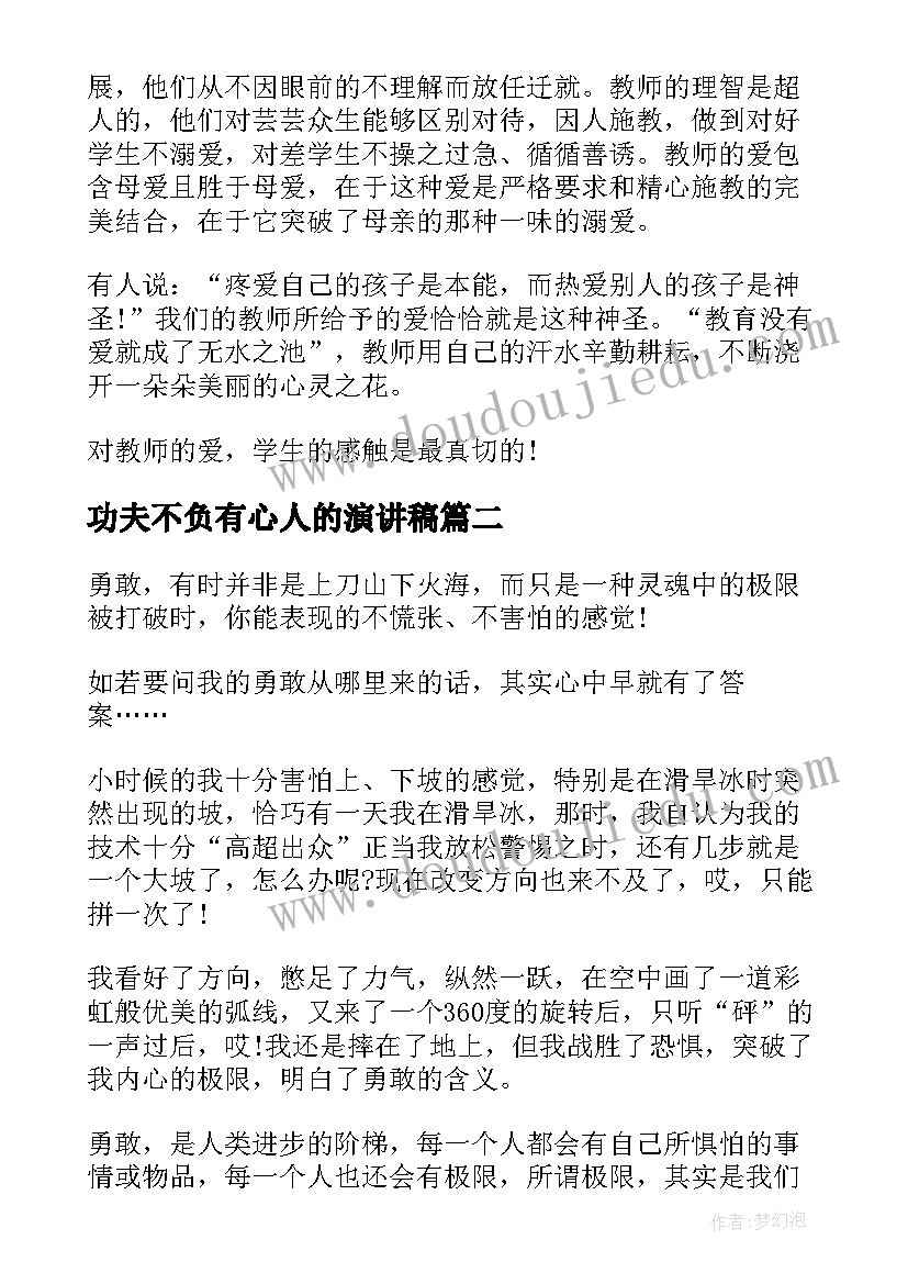 最新委托代收款三方协议 委托代收款协议书(汇总5篇)