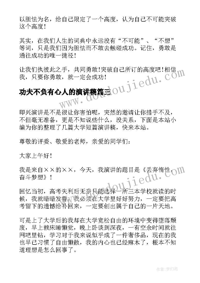 最新委托代收款三方协议 委托代收款协议书(汇总5篇)