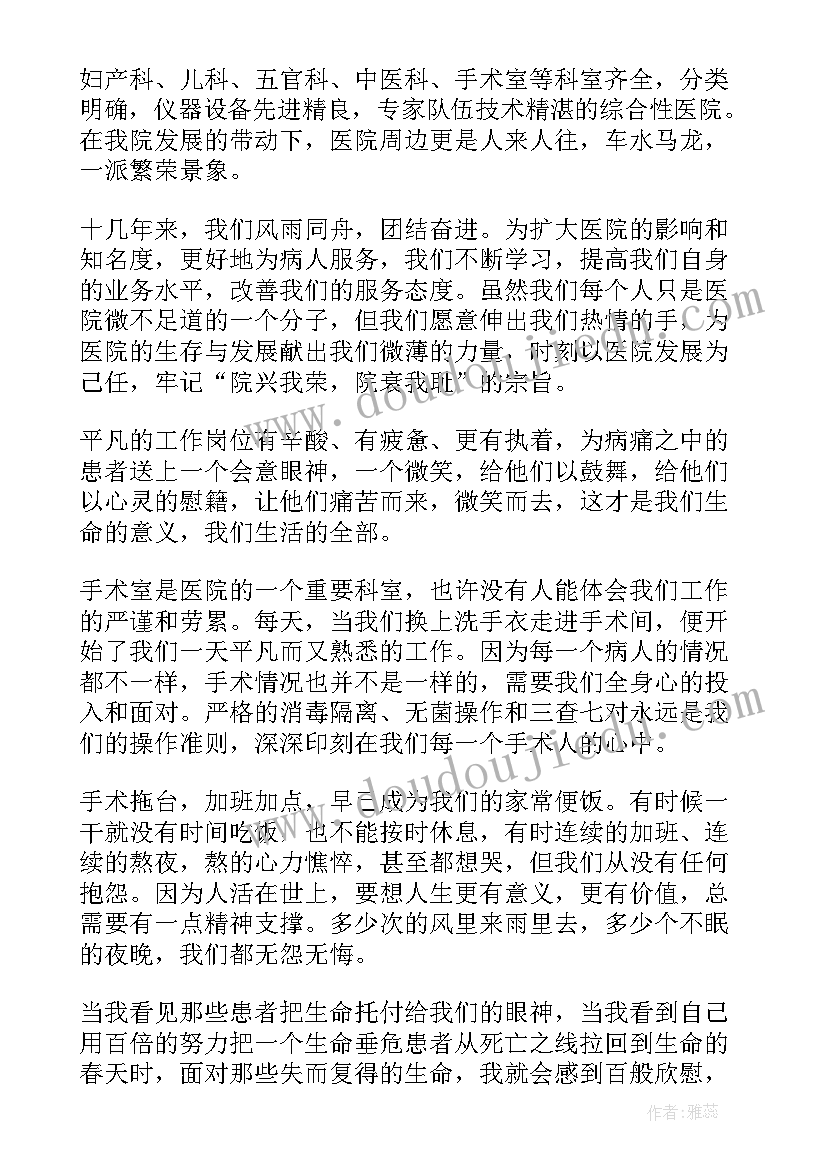 大班我们都是一家人教案(模板6篇)