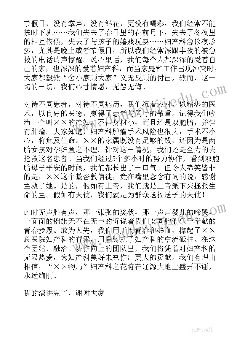 大班我们都是一家人教案(模板6篇)