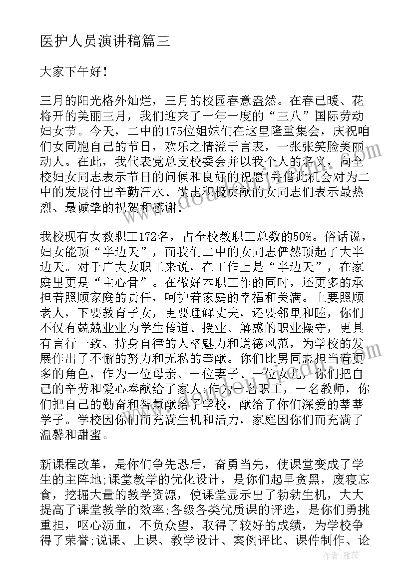 大班我们都是一家人教案(模板6篇)