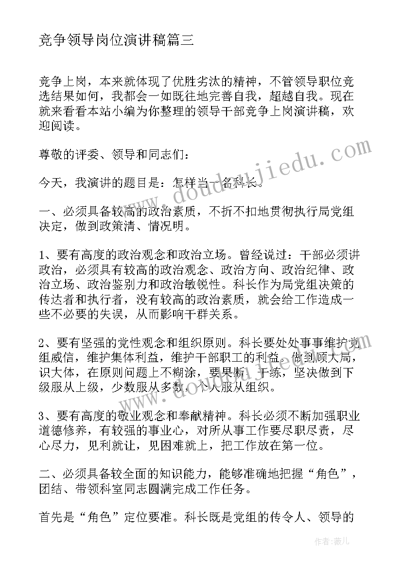 最新教师读书笔记完整版(精选9篇)