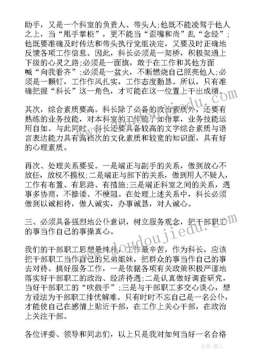 最新教师读书笔记完整版(精选9篇)