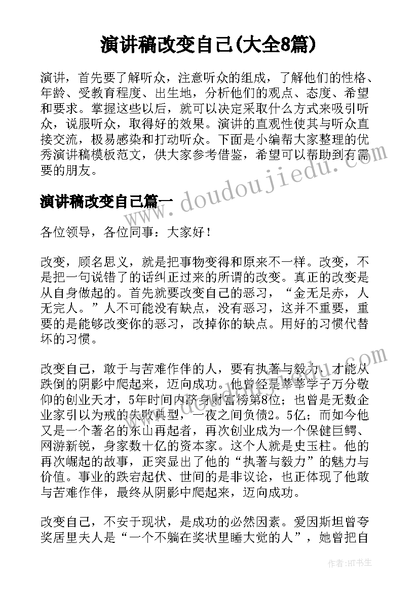 年度执行师德规范情况述职报告(优质5篇)