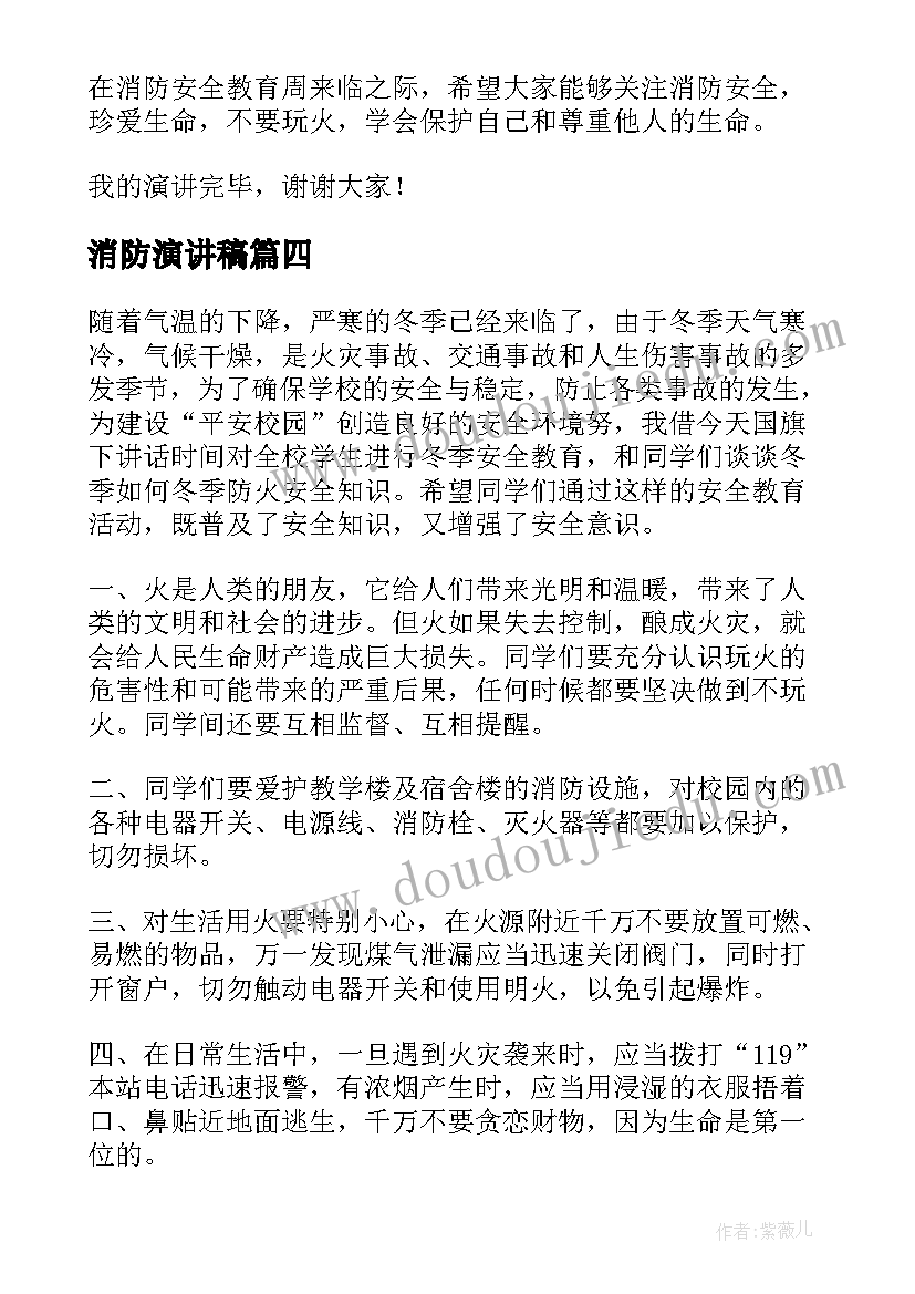 政府感谢航空公司感谢信(精选5篇)