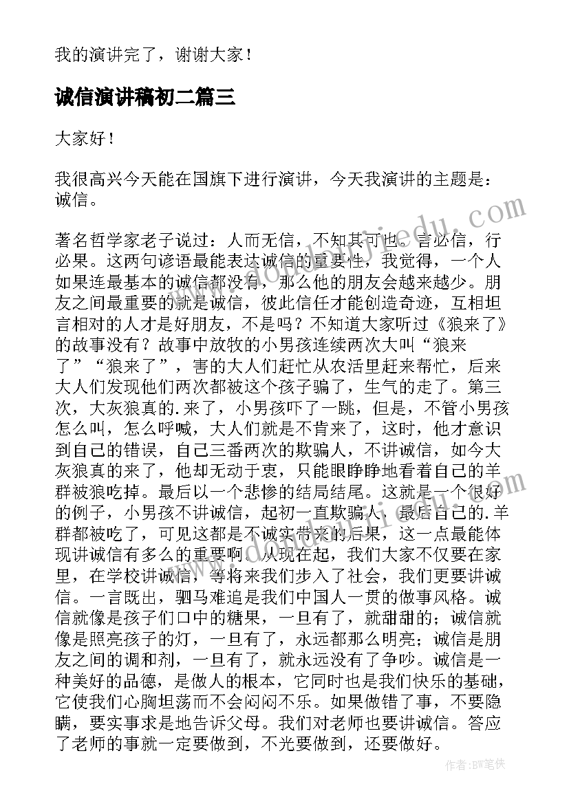 2023年消防员自身不足和整改 个人消防员年度工作总结(优秀5篇)