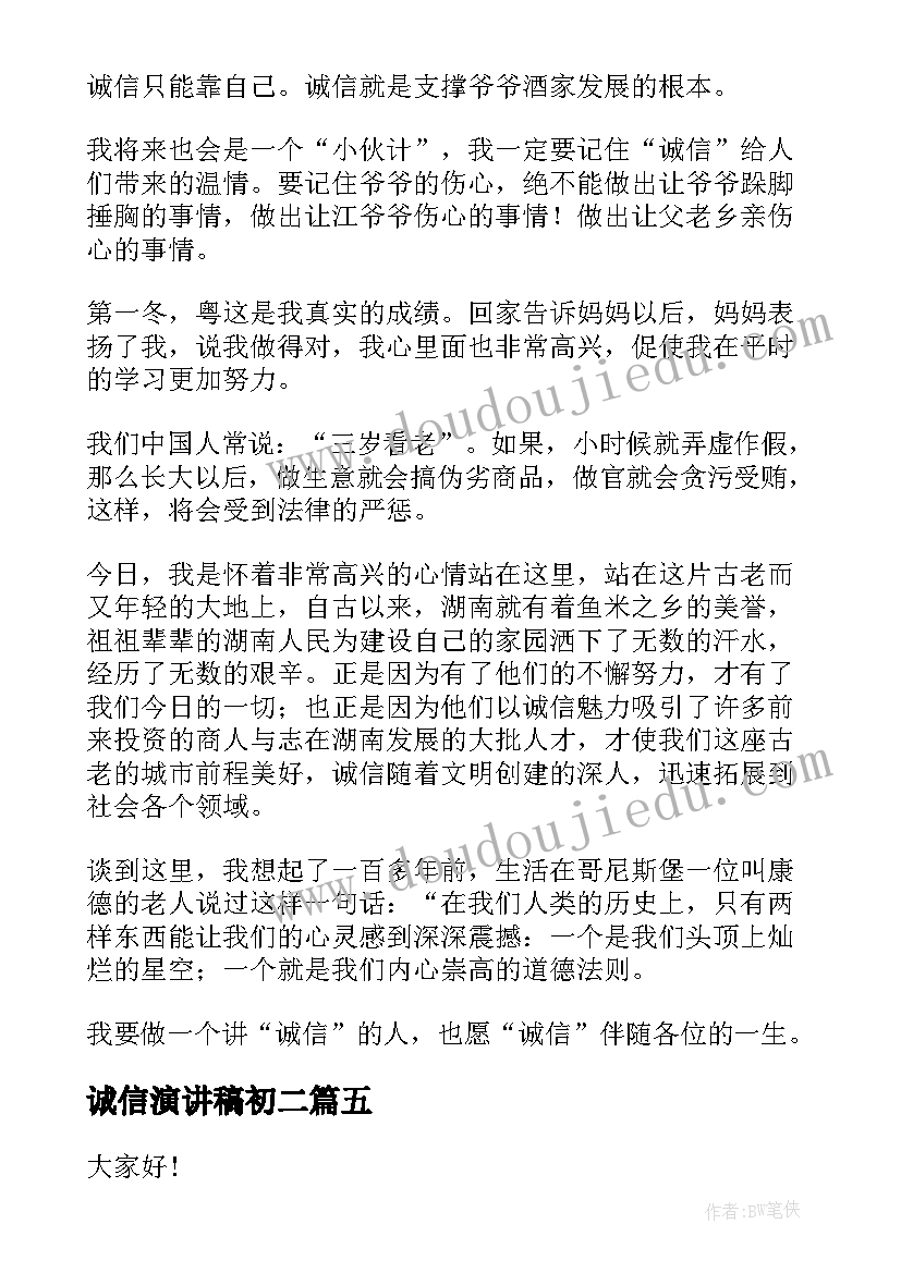 2023年消防员自身不足和整改 个人消防员年度工作总结(优秀5篇)