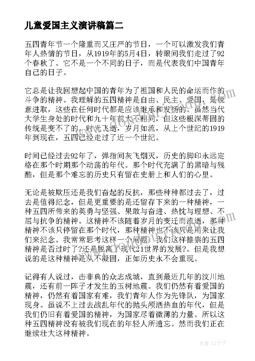 最新投简历邮件格式(模板5篇)