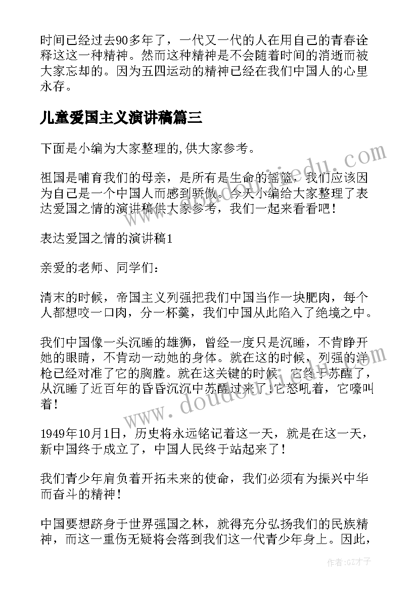 最新投简历邮件格式(模板5篇)