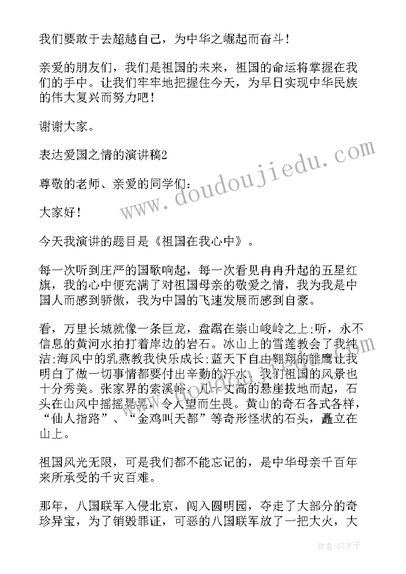 最新投简历邮件格式(模板5篇)