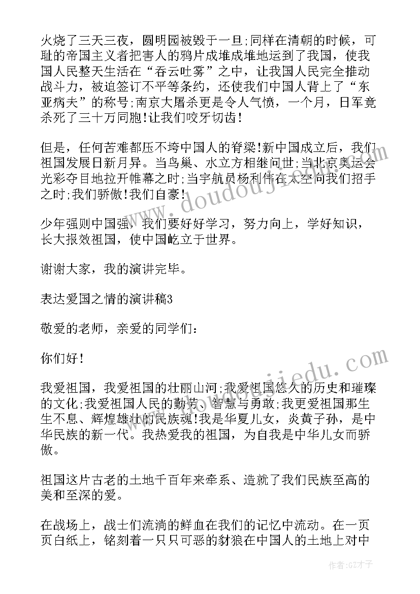 最新投简历邮件格式(模板5篇)