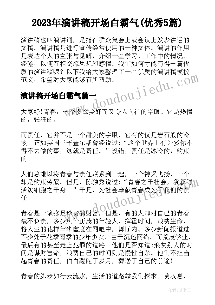 小班户外攀爬架反思 小班教学反思(通用6篇)