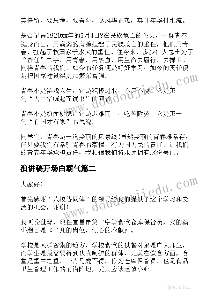 小班户外攀爬架反思 小班教学反思(通用6篇)