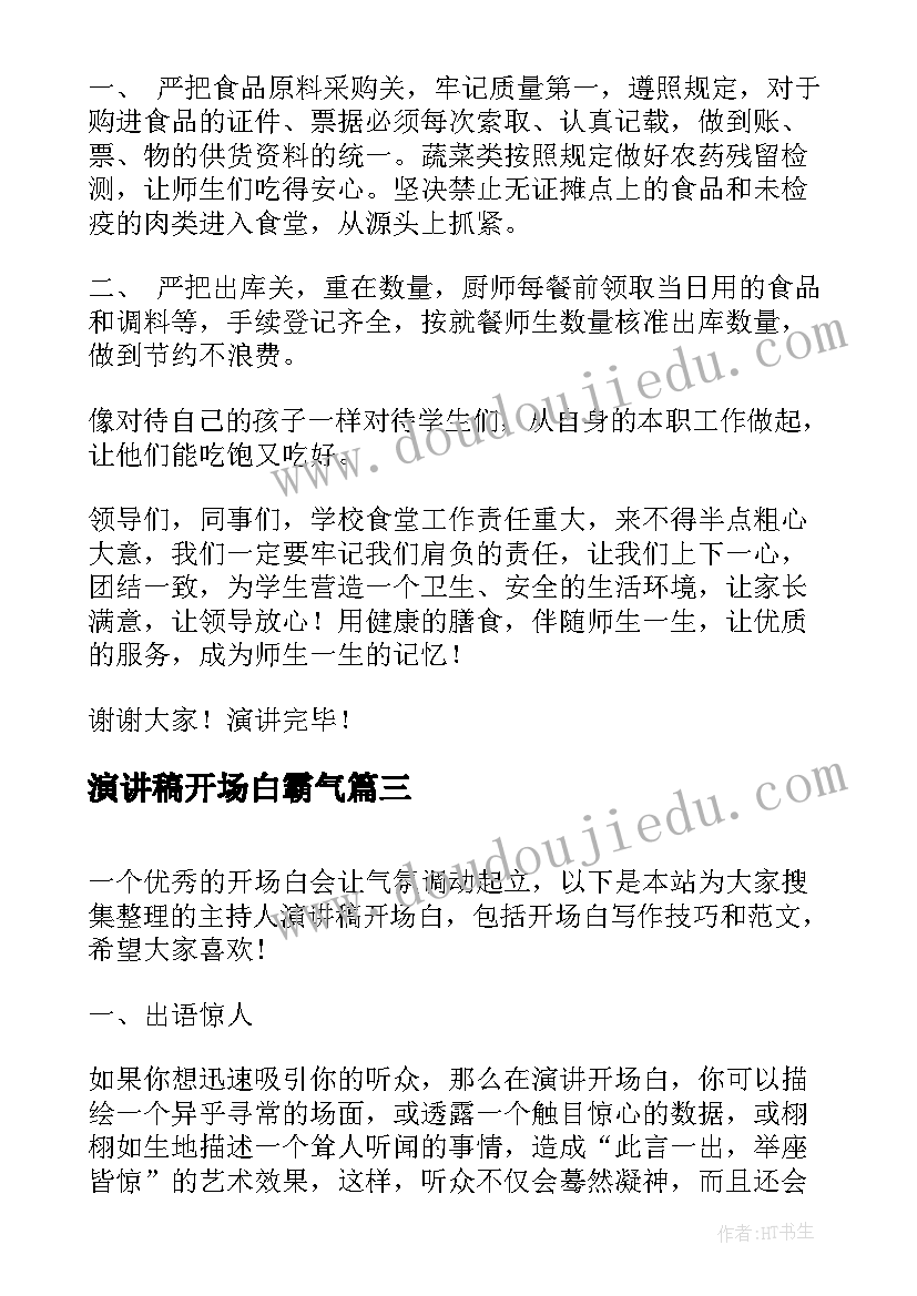 小班户外攀爬架反思 小班教学反思(通用6篇)