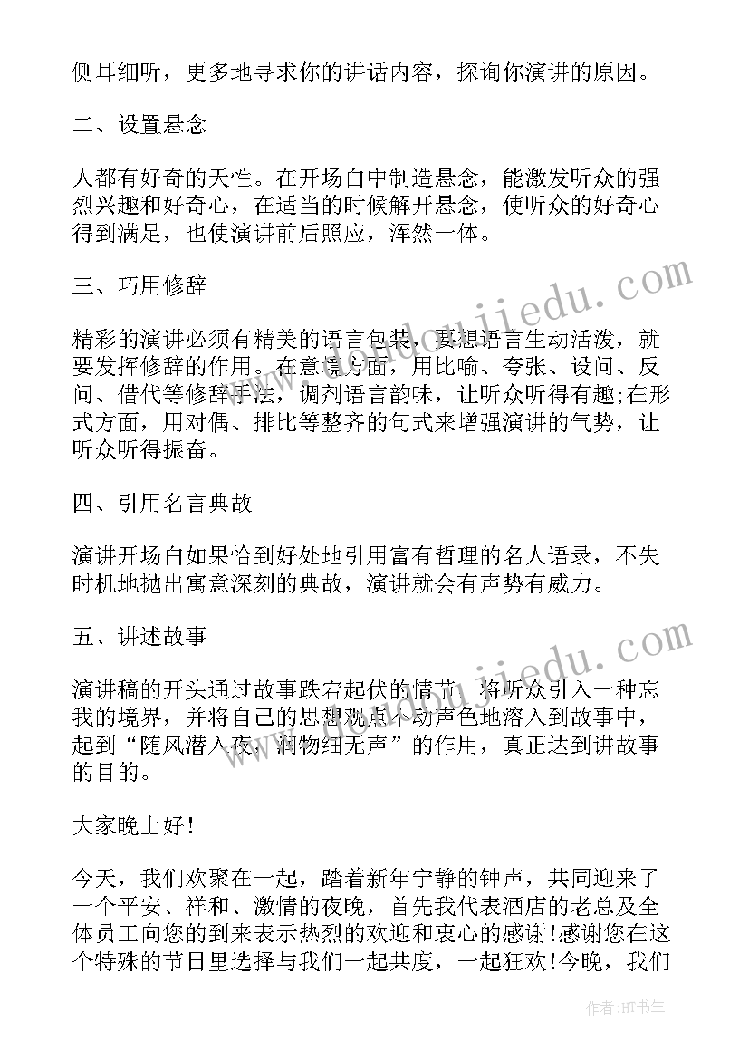 小班户外攀爬架反思 小班教学反思(通用6篇)