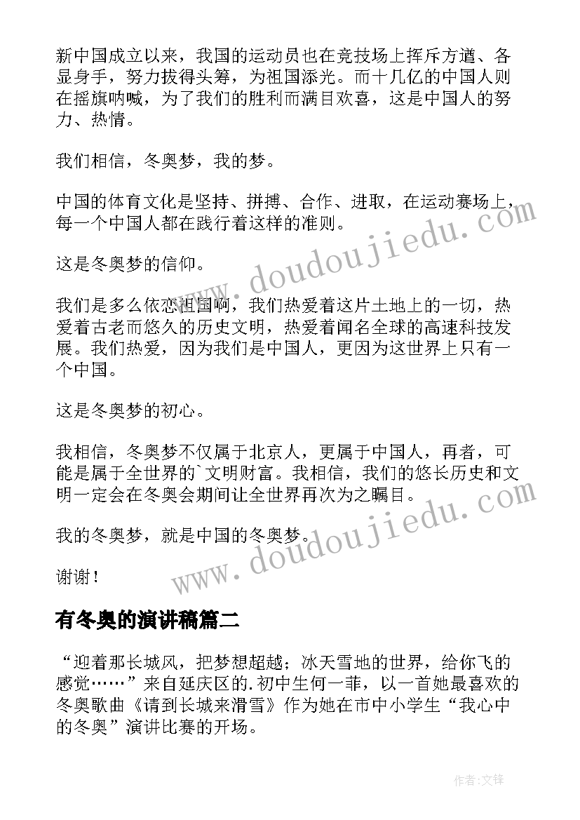 2023年赵州桥教学设计反思 赵州桥教学反思(实用6篇)