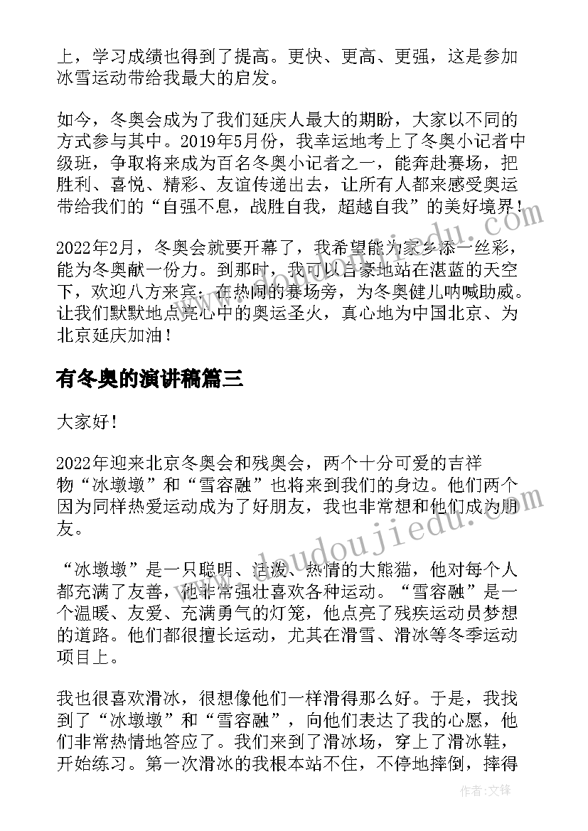 2023年赵州桥教学设计反思 赵州桥教学反思(实用6篇)