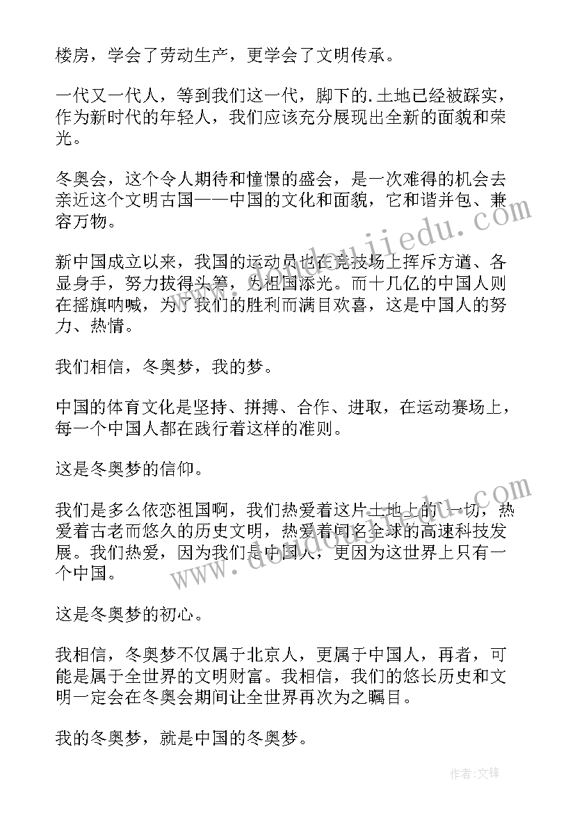 2023年赵州桥教学设计反思 赵州桥教学反思(实用6篇)