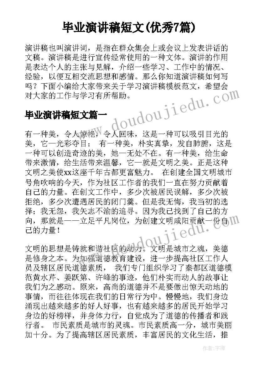 我不能失信教案及反思 小学语文三年级我不能失信教案(实用5篇)